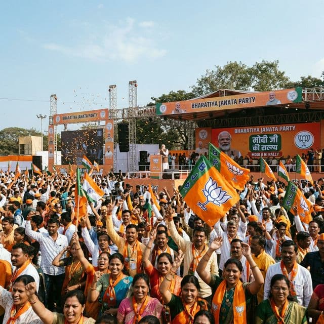 Campaign Rally